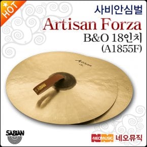 심벌 Sabian B&O 18인치 Artisan Forza A1855F