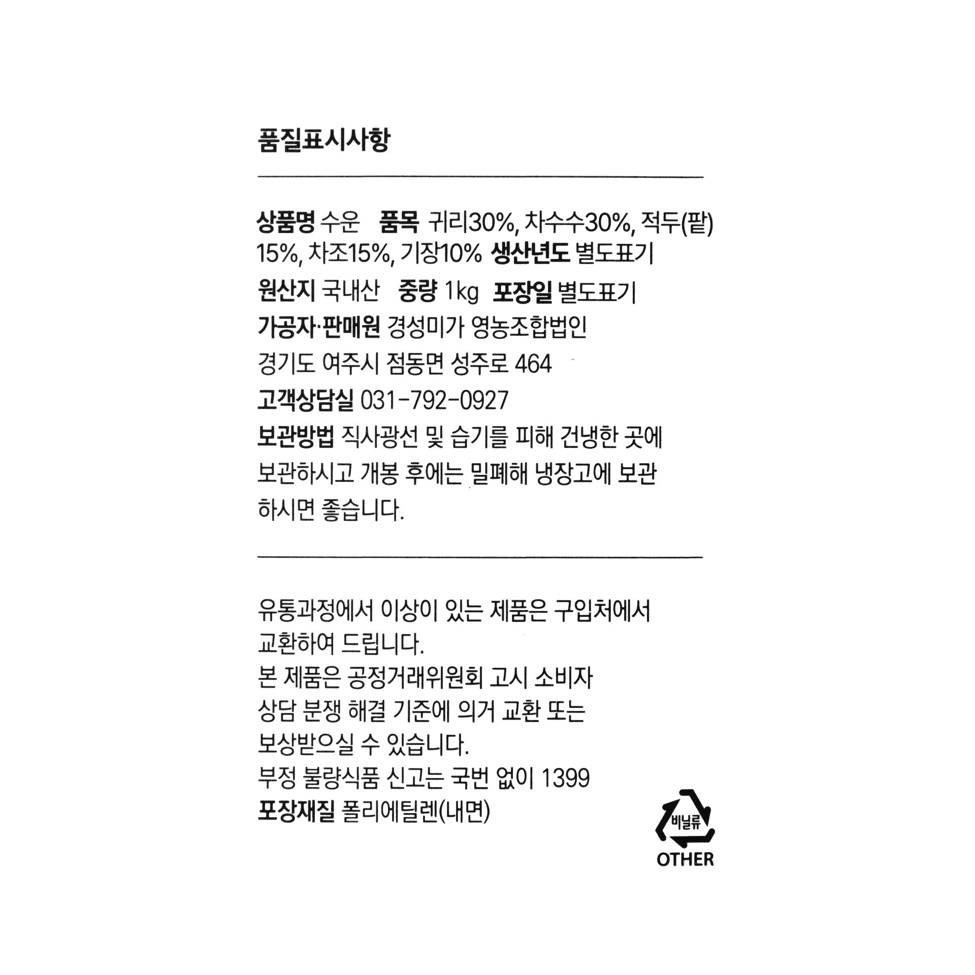 품질표시이미지1