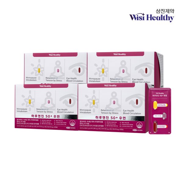 위시헬씨 하루엔진 50+우먼 4개월분 갱년기 영양제 회화나무추출물 멀티비타민 테아닌