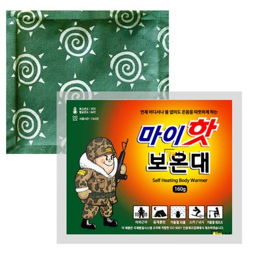 핫팩나라 마이핫 보온대 핫팩 20개 군용 포켓용 흔드는 대용량 군인 군대 캠핑 국산 다봉산업