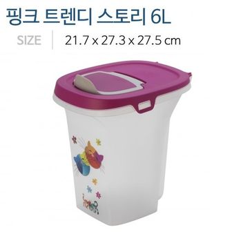 오너클랜 애견 고양이 간식 사료 보관함 보관통 핑크 6L