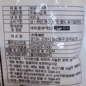 뚜레반 볶음콩가루 400g