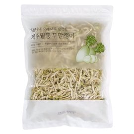 석하 제주월동 무말랭이 450g