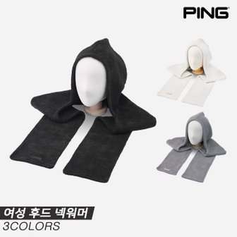 핑 [삼양인터내셔널정품]2023 핑 여성 후드 넥 워머(WOMAN HOOD NECK WARMER) [3COLORS][여성용]