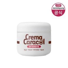 [한정판] 크레마카라콜 인텐시브 달팽이크림 레트로 60ml[32196313]