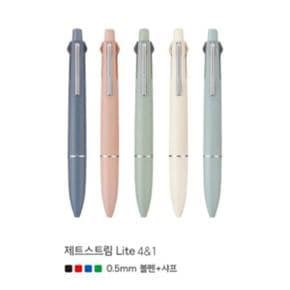 유니 제트스트림 라이트 터치 멀티펜 볼펜+샤프 0.5mm 4색 4&1 MSXE5-LS-05