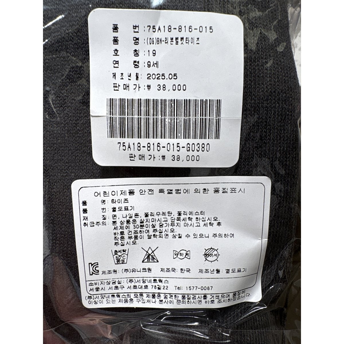 상품이미지5