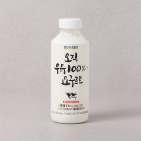 오직 우유 100%를 유산균으로 발효한 요구르트 500ml