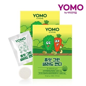  비타민마을 요모 츄잇 그린 샐러드캔디 2,000mg 28정 x 2박스 (총56일...