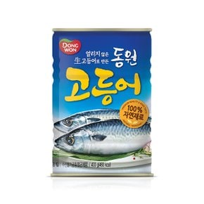 고등어 원터치 400g x1개