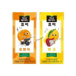 미닛메이드 조이 195ml 2종 오렌지/ 10팩+망고/ 10팩=총20팩