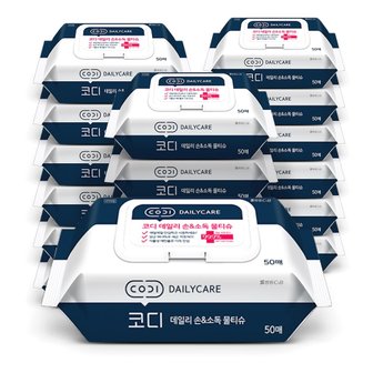  쌍용씨앤비 코디 데일리 손 소독 물티슈 캡형 50매 18팩