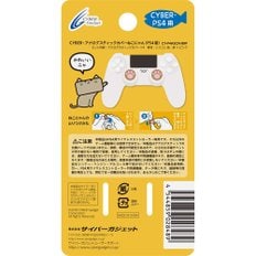 CYBER · 아날로그 스틱 커버 고양이 냥 (PS4 용) 차 X 핑크 - PS4