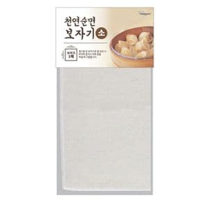 순면 보자기 소 25x25cm 1P 만두 찜요리 찜시트 깔개