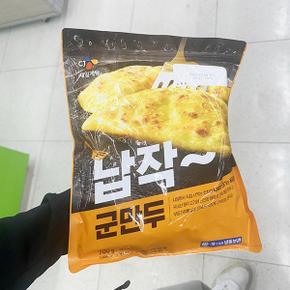 CJ제일제당 납작 군만두 700g 아이스박스포장