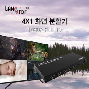 LANstar 화면분할기, 멀티뷰어 FHD [30404] LS-HDM204