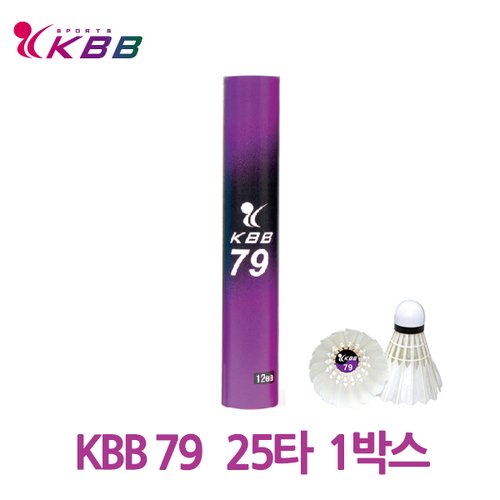 KBB79 배드민턴 셔틀콕 25타 1박스 한박스