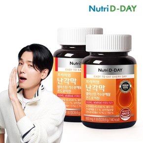 난각막 엘라스틴 가수분해물 콘드로이친 60정 x 2병