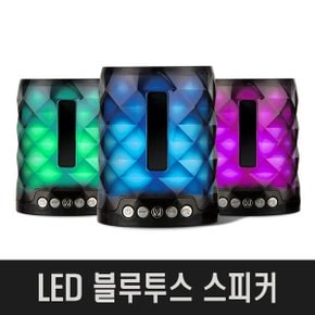 미러볼 LED 블루투스스피커 파티타임 캠핑 PARTY TIME CSBT70 FM라디오기능