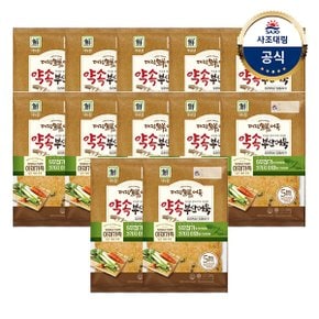 [대림냉장] 약속도톰사각 240g x12개 오리지널/오징어