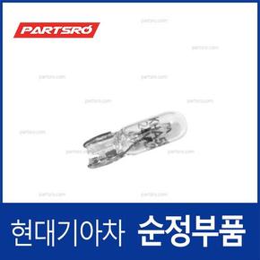 순정 전구 램프 (24V 1.2W) (9411645010)  마이티, 코러스, 에어로타운, 파맥스 00, 카운티, E카운티, 마이티2, E마이티/마이티, 11톤 트럭, 8톤 트럭, 18톤 트럭 6X2, 23톤 트럭, 에어로 시티, 에어로 스페이스, 에어로 퀸, 에어로 퀸/익스프레스