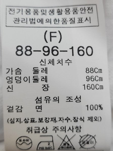 품질표시이미지1