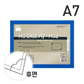 다산 자석형 산다케이스 A7 녹색 팩(10개입) (WCB81CD)