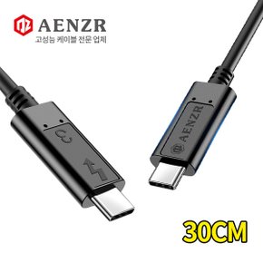 AENZR 알파 썬더볼트3 C타입 to C타입 초고속 데이터케이블 30CM 40Gbps 5A 20V 100W