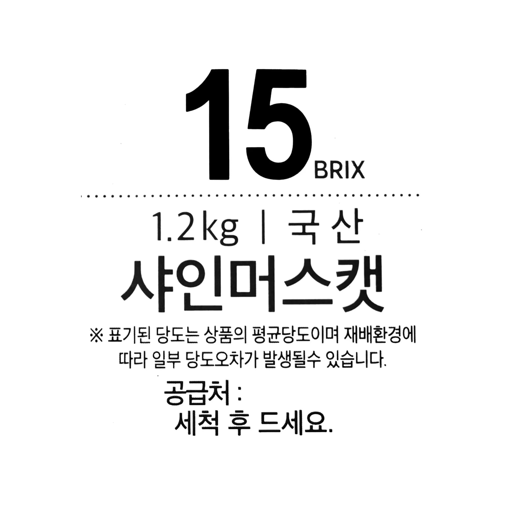 품질표시이미지1