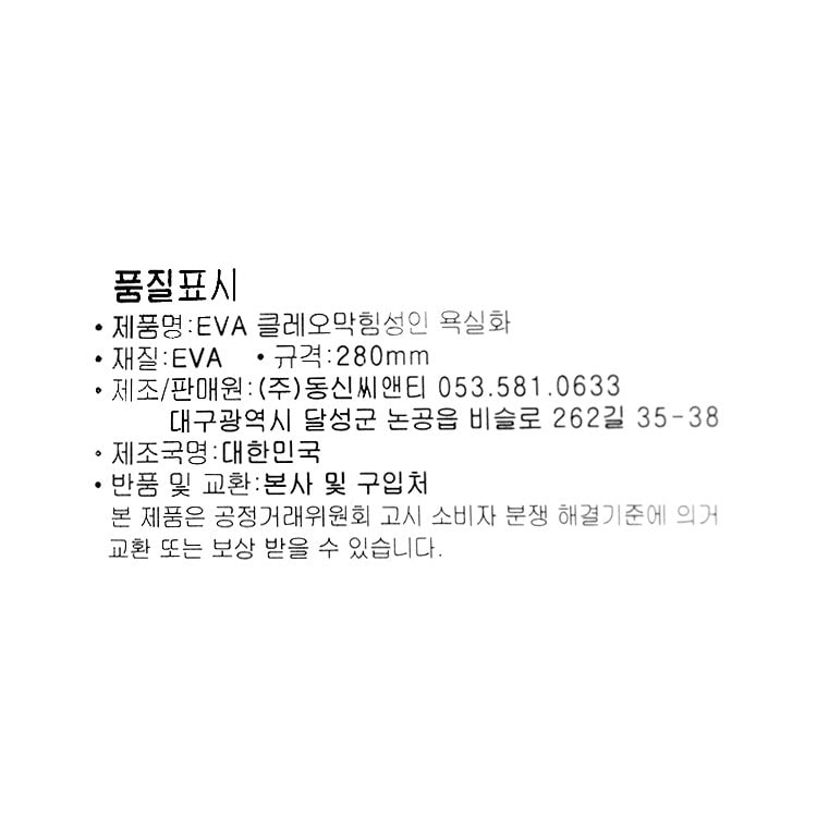 품질표시이미지1