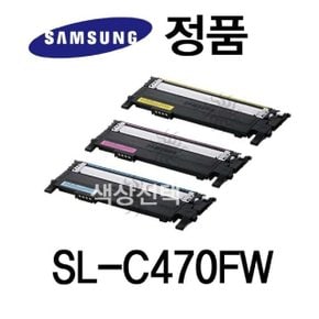 컬러 레이저프린터 빨강 삼성정품 SL-C470FW 토너 (WDC8976)