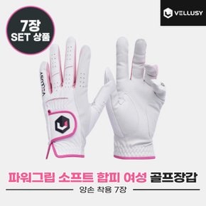 [벨루시정품]2023 벨루시 파워그립 소프트 여성(POWER GRIP SOFT) 합피 골프장갑[화이트][여성용/양손착용][7장묶음]