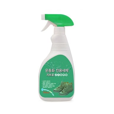 지브로 운동화 세제 500ml