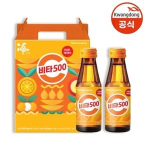 [선물세트] 광동 비타500 100ml x 40병 / 선물 케이스 제공