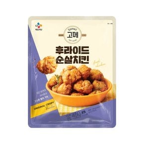 고메 후라이드 순살치킨 450g x 1봉