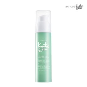 퍼멘테이션 콜드드립 세럼 40ml  주름개선 자연 발효 커피 화장품