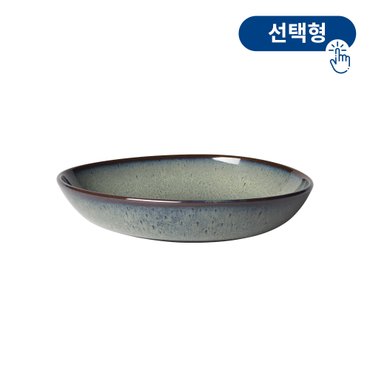 빌레로이앤보흐 라베 평볼 22cm 1P (선택형)