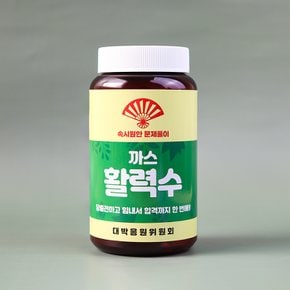 합격응원파워간식세트 까스활력수 / 수능간식선물  대량주문