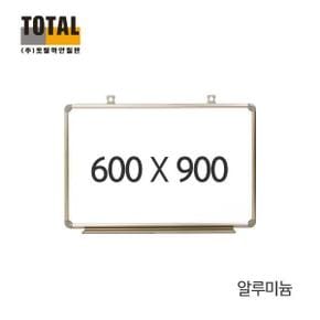 보드판 화이트보드판 TOTAL 일반 알루미늄 화이트보드600X900