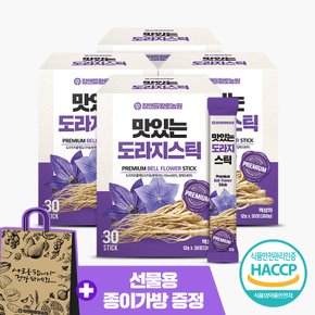 맛있는 도라지 스틱 30포 4박스 (총 120포)