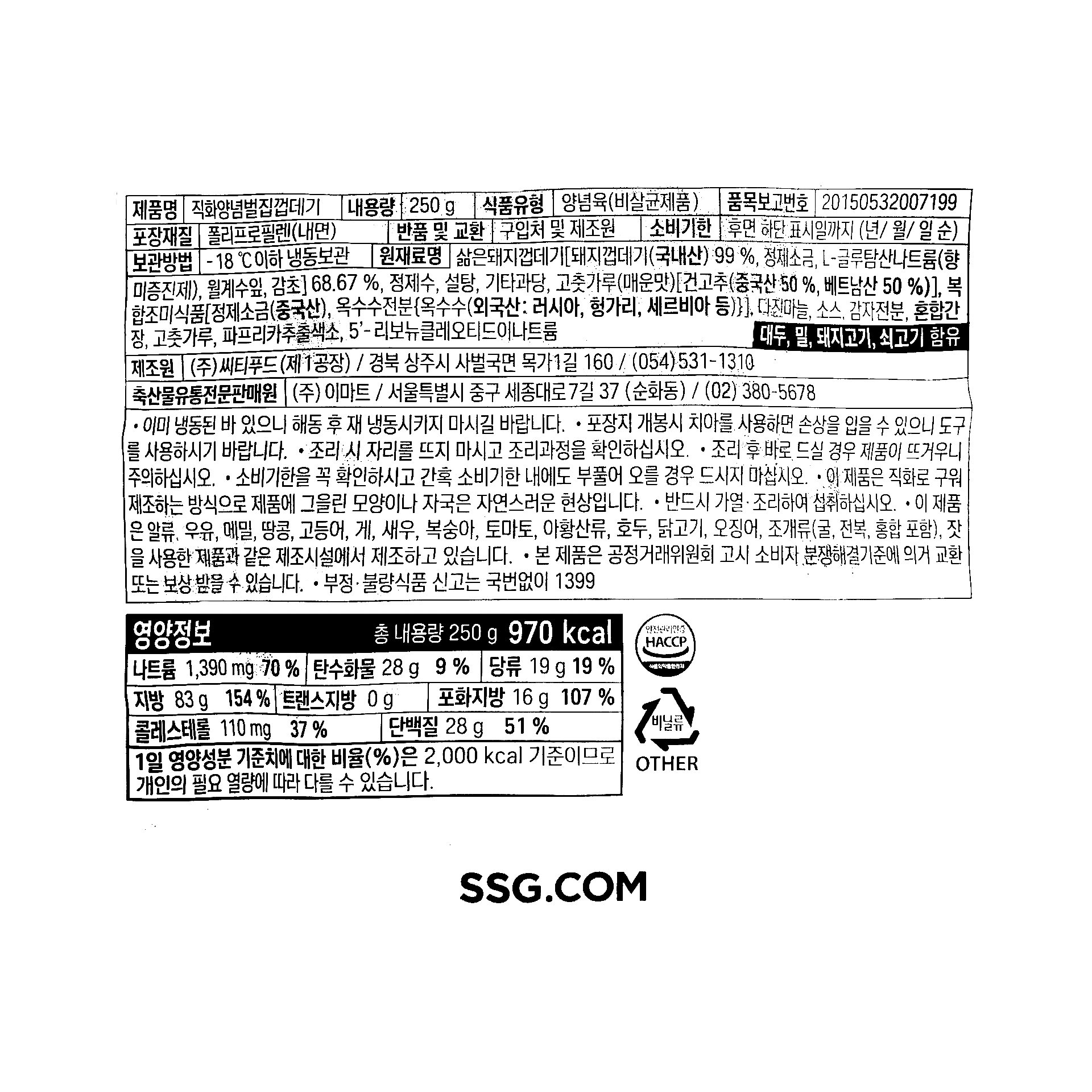 품질표시이미지1