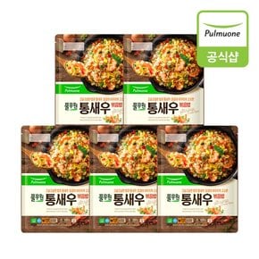 통새우볶음밥 450g 5개(10인)