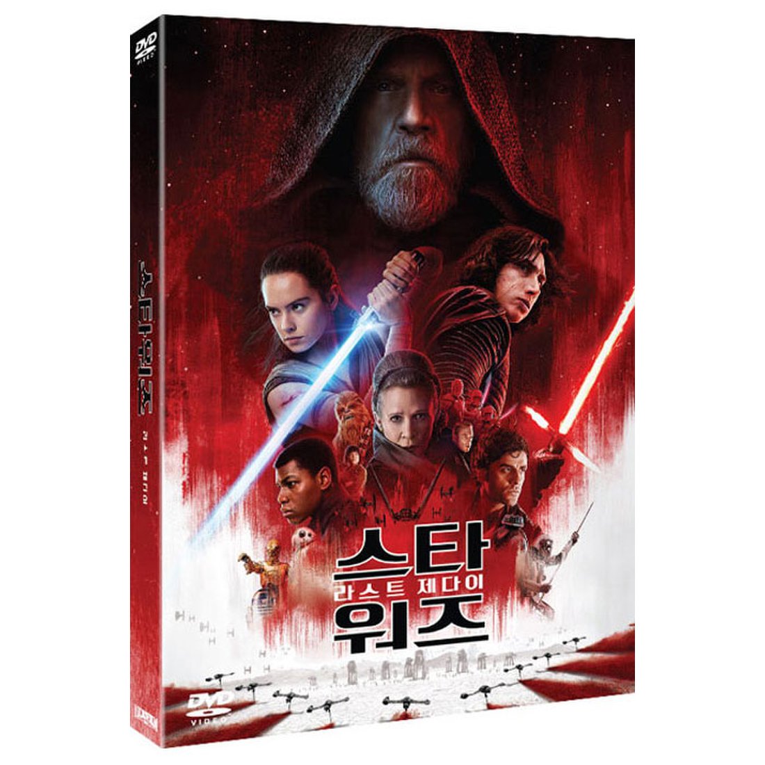 Dvd - 스타워즈: 라스트 제다이 [Star Wars: The Last Jedi], 신세계적 쇼핑포털 Ssg.Com