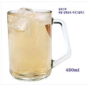 머그컵 편리한 유리잔 물컵 찻잔 물잔 맥주잔 글라스락 480ml