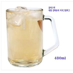 머그컵 편리한 유리잔 물컵 찻잔 물잔 맥주잔 글라스락 480ml