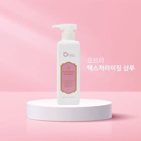 텍스처라이징 샴푸 500ml