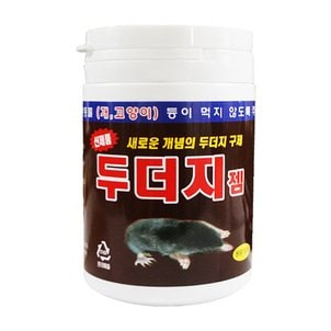 다농 두더지젬 100g , 정원 텃밭 두더지 퇴치법 퇴치 구제 퇴치제 약,