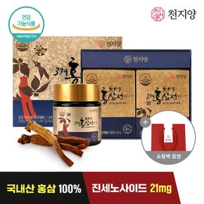 고려홍삼정프리미엄 200g 1박스 +쇼핑백[34040187]