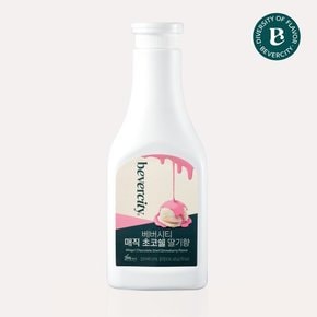 베버시티 매직 초코쉘 딸기향 420g