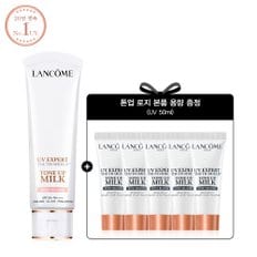 [1+1용량] UV 엑스퍼트 톤업 밀크 50ml (2종 택1) 세트